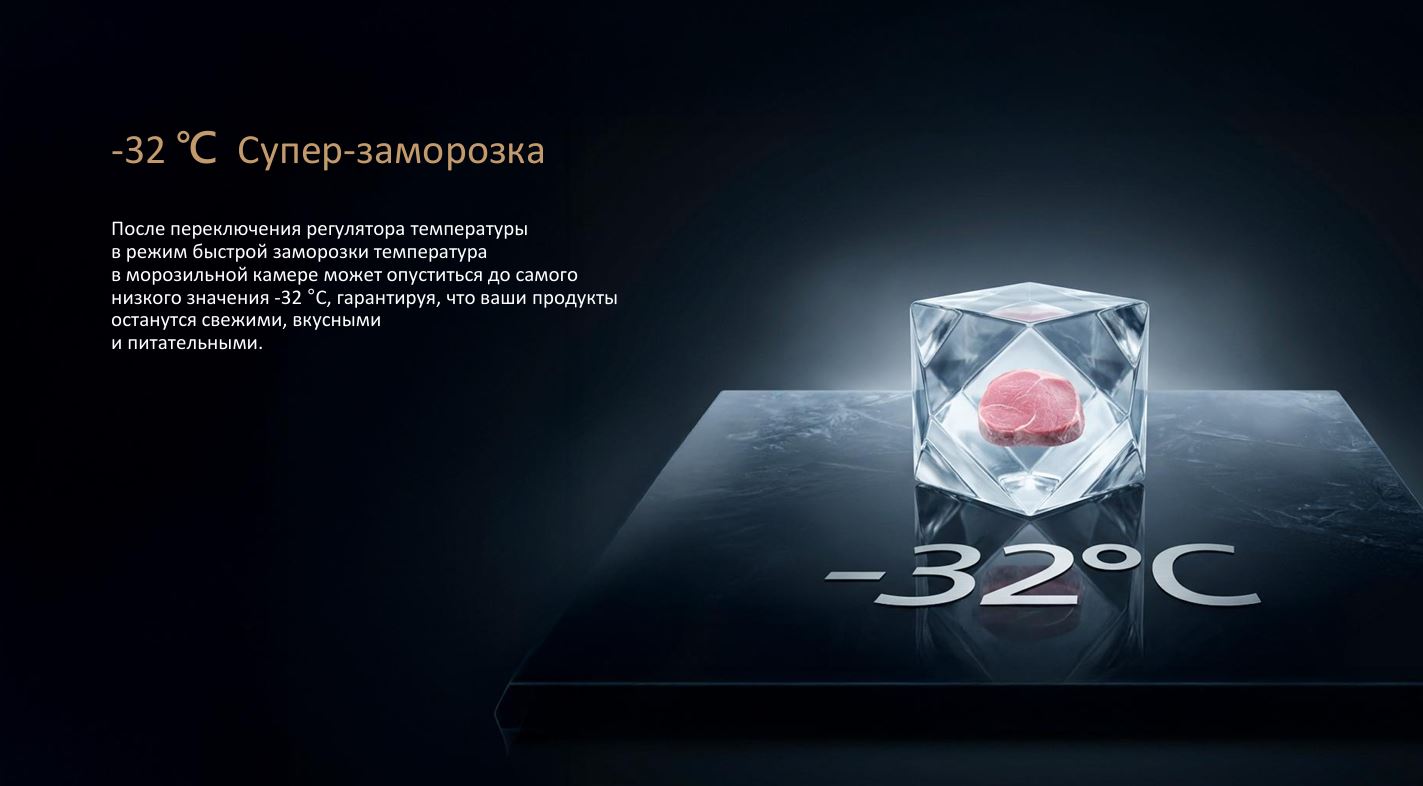Vard VRI191M60WS