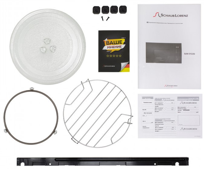 Schaub Lorenz SLM EY22D