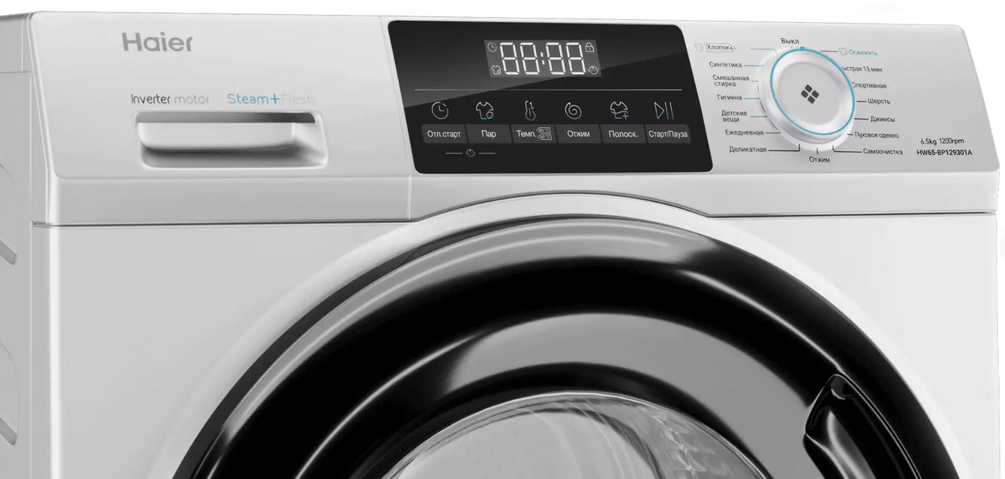 Haier HW65-BP129301A