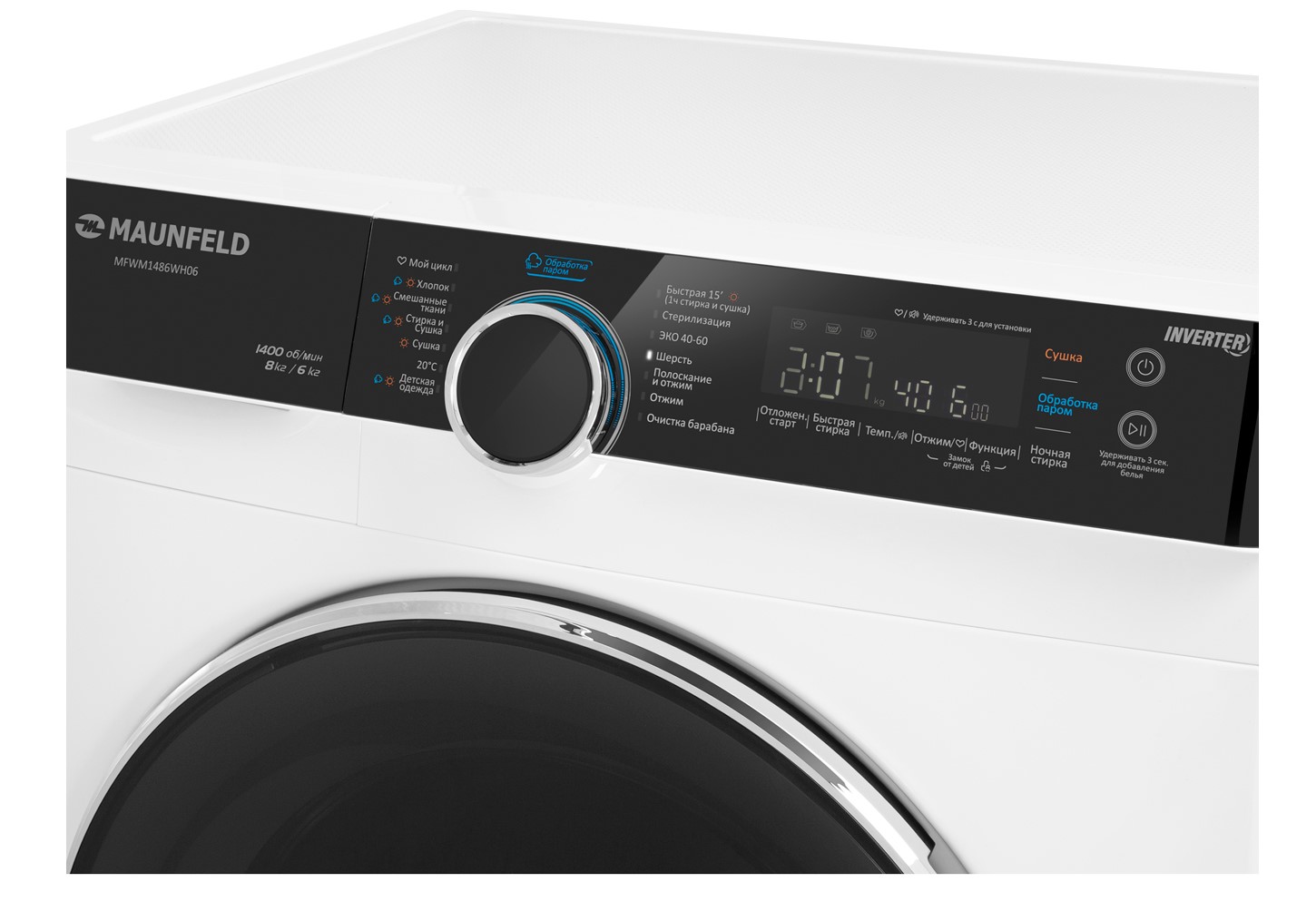 MAUNFELD MFWM1486WH06