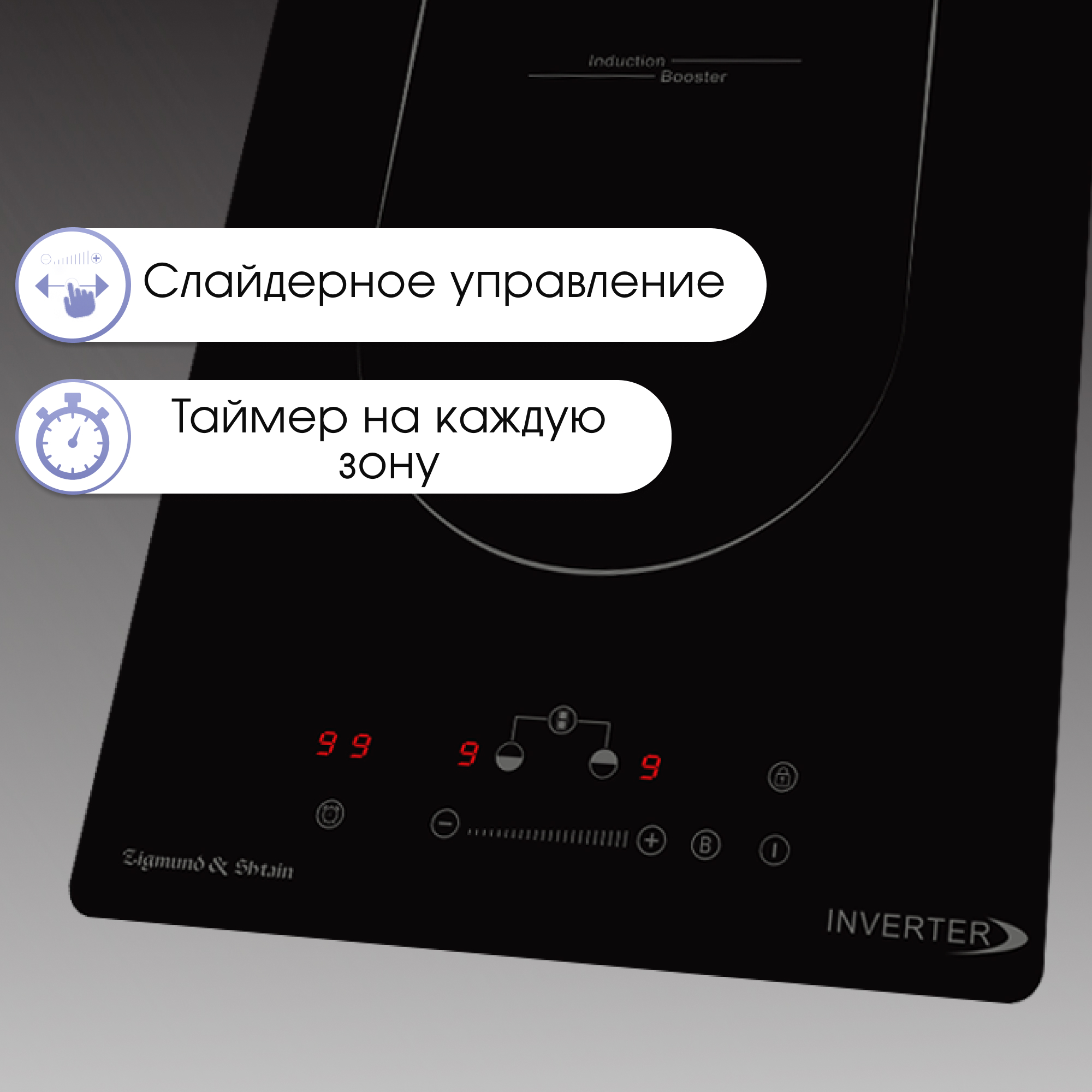 Zigmund & Shtain CI 29.3 B