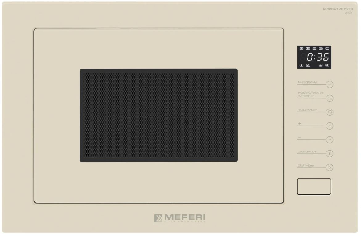 Meferi MMO6025BG ULTRA