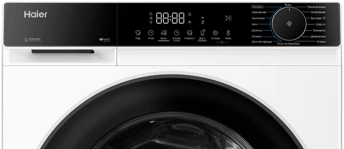 Haier X5 HW70-BP12357U1