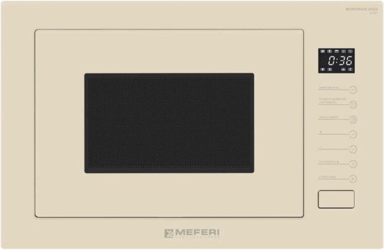 Meferi MMO6025BG ULTRA