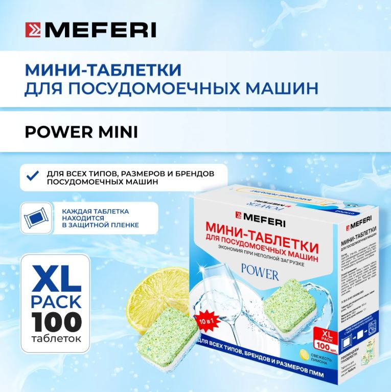 Meferi Power Mini 100