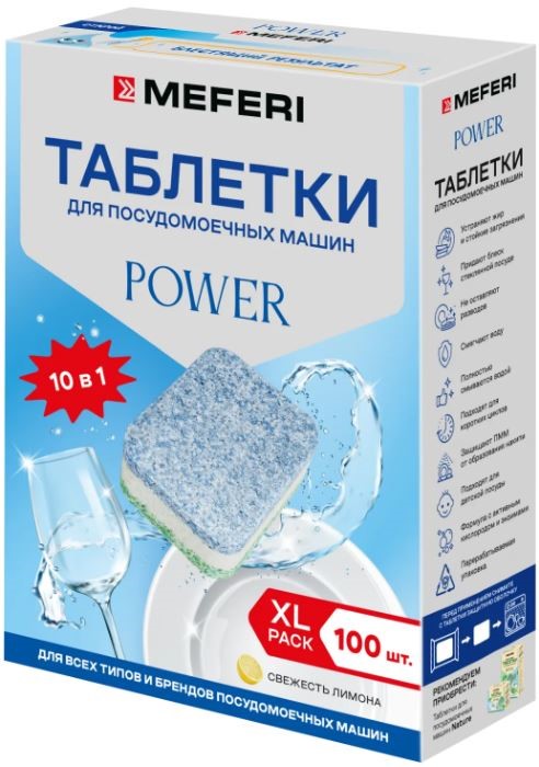 Meferi Power 100