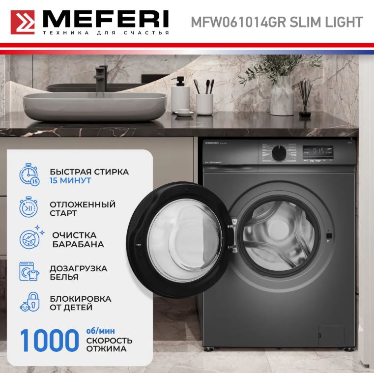 Meferi MFW061014GR SLIM LIGHT