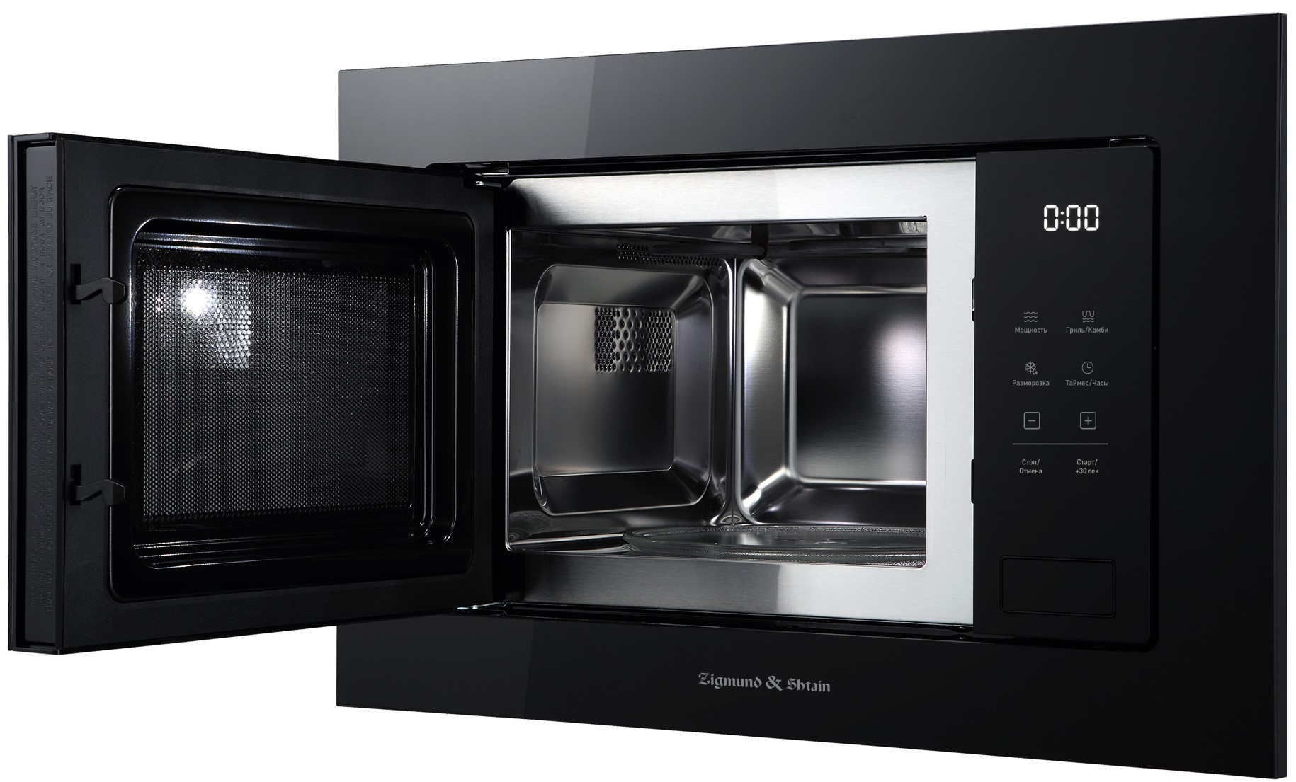 Zigmund & Shtain BMO 26 B