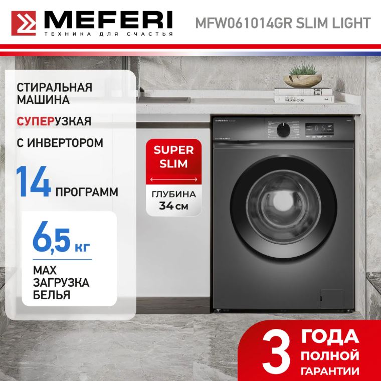Meferi MFW061014GR SLIM LIGHT