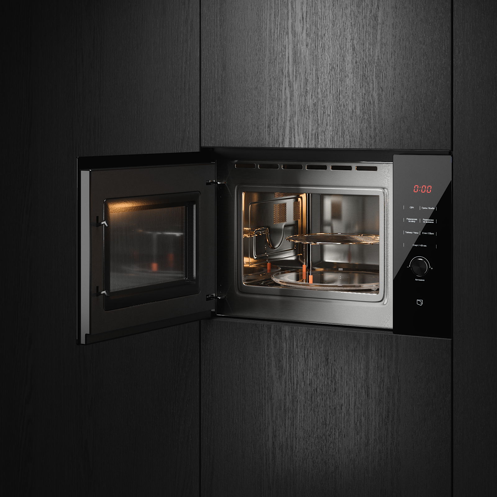 Kuppersberg HMW 650 BL