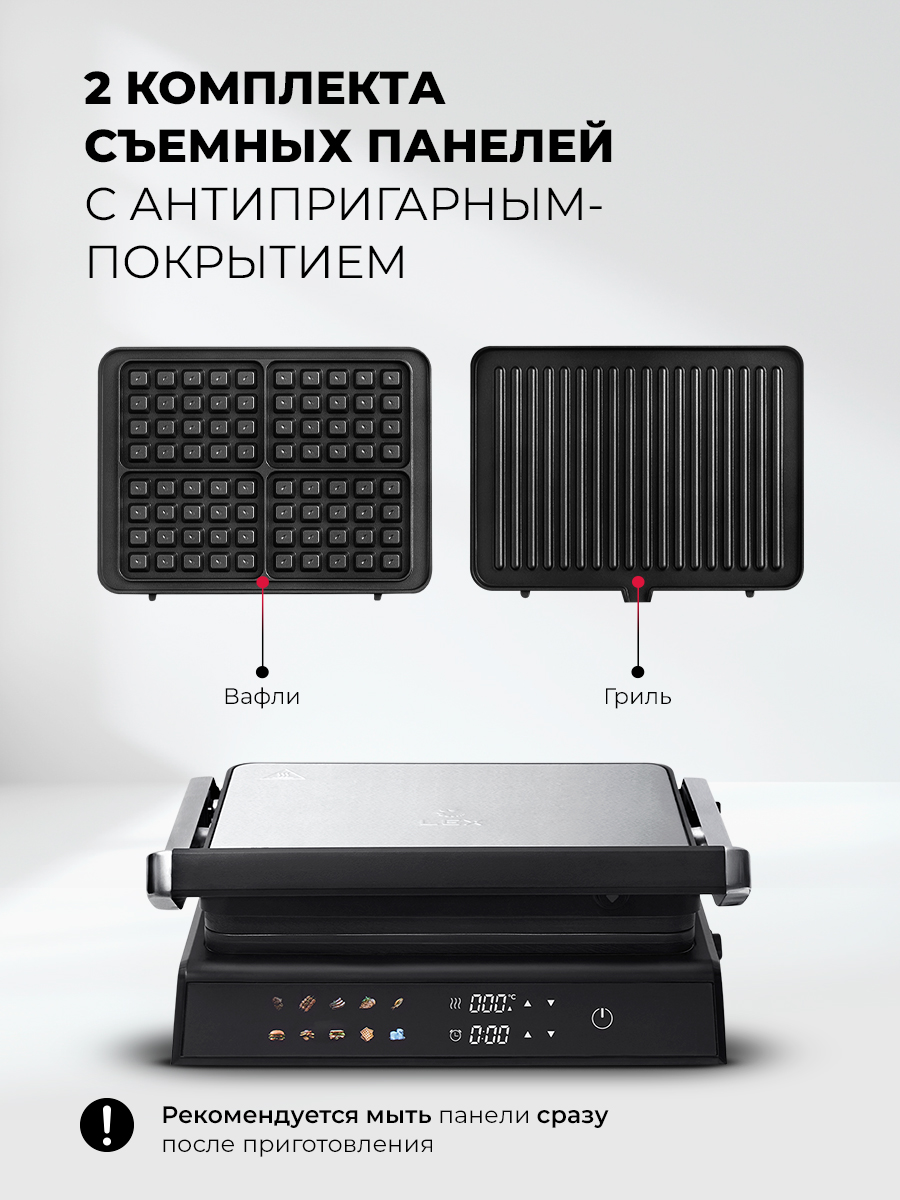 Lex LEX LXGR 5007