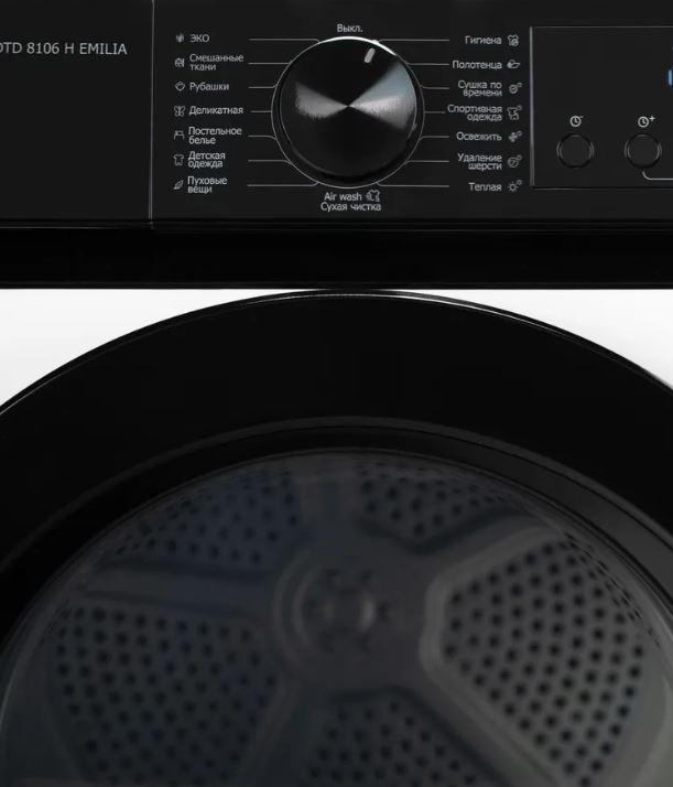 Delonghi DTD 8106 H EMILIA