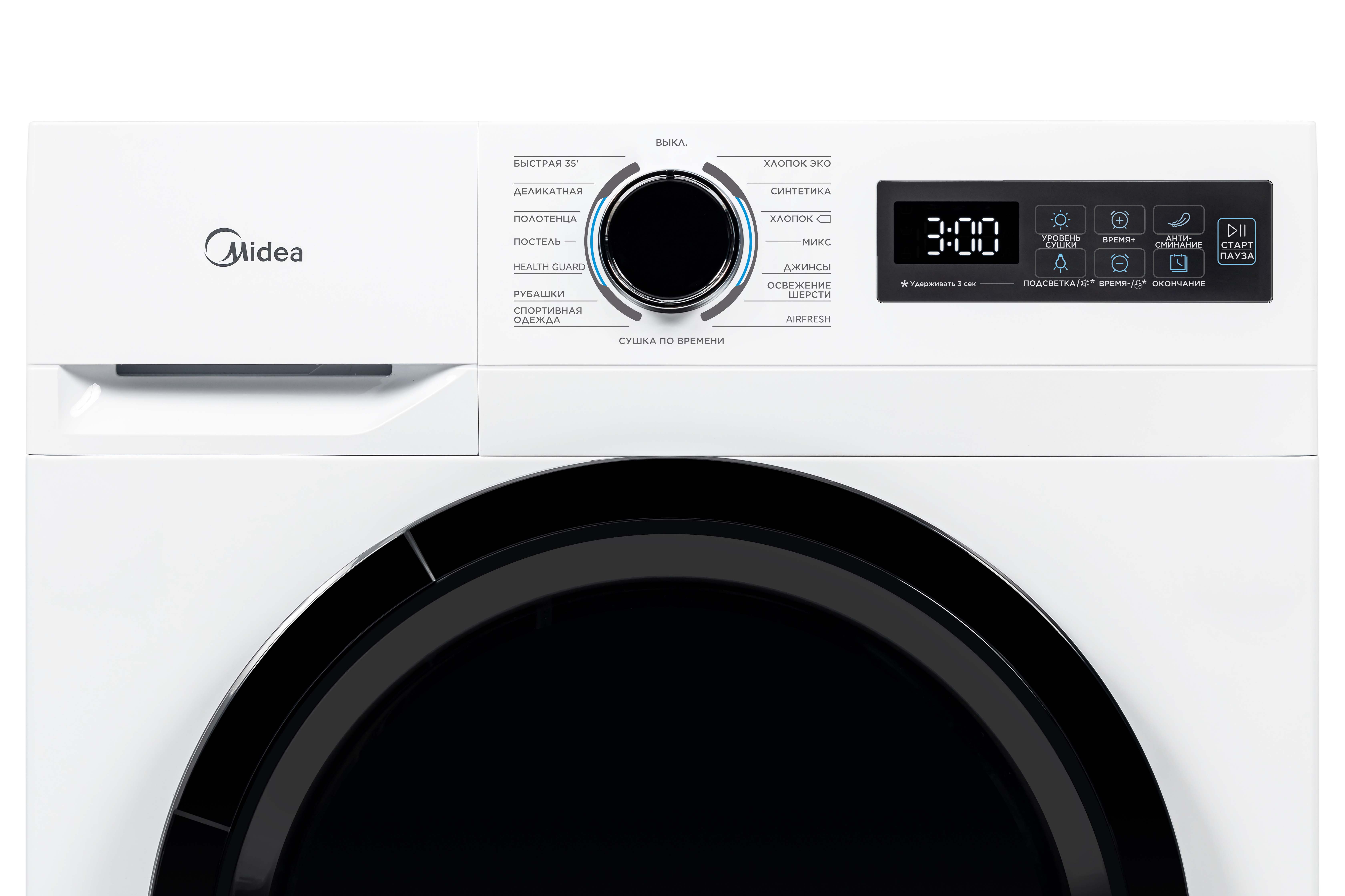 Midea MD1180H60/W