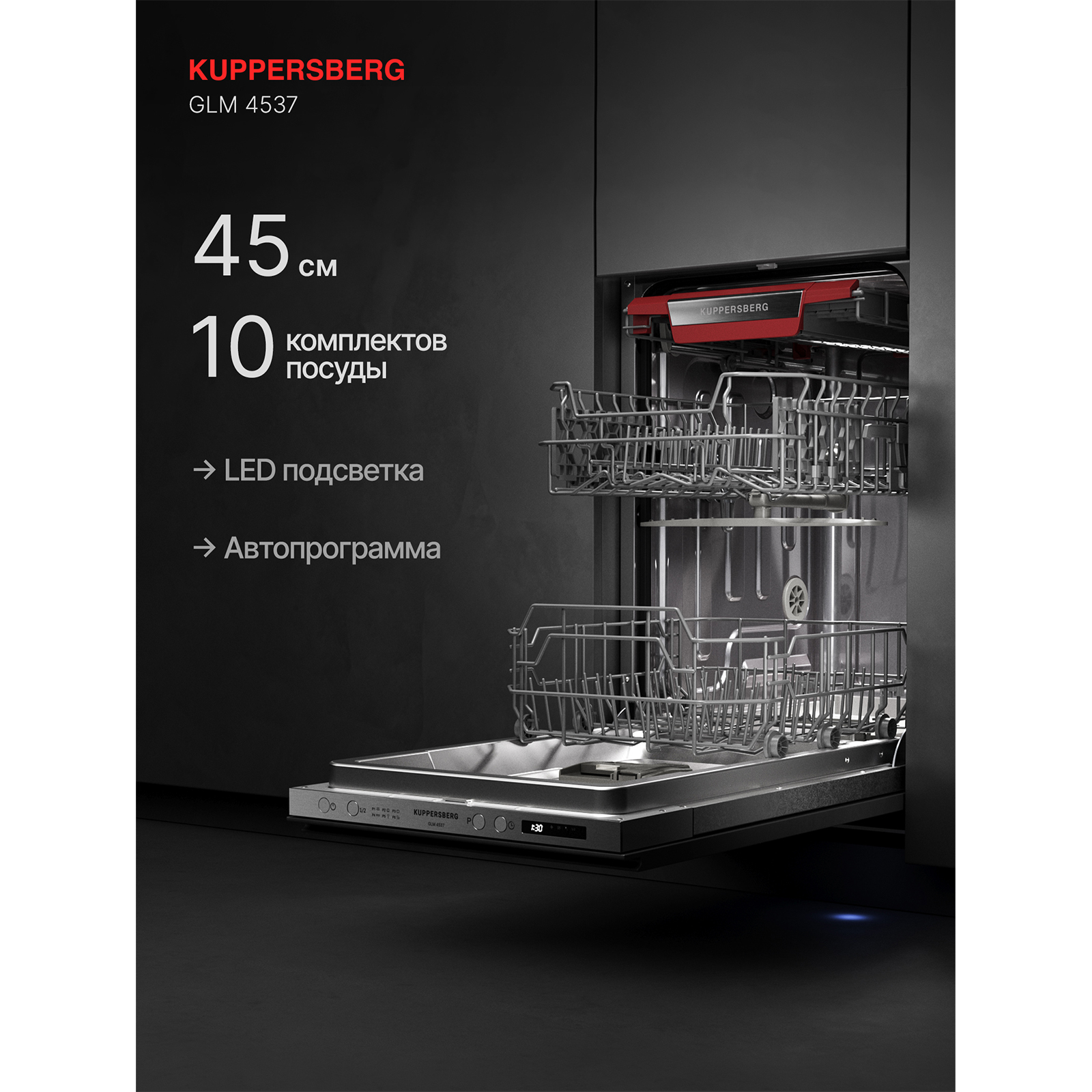 Kuppersberg GLM 4537