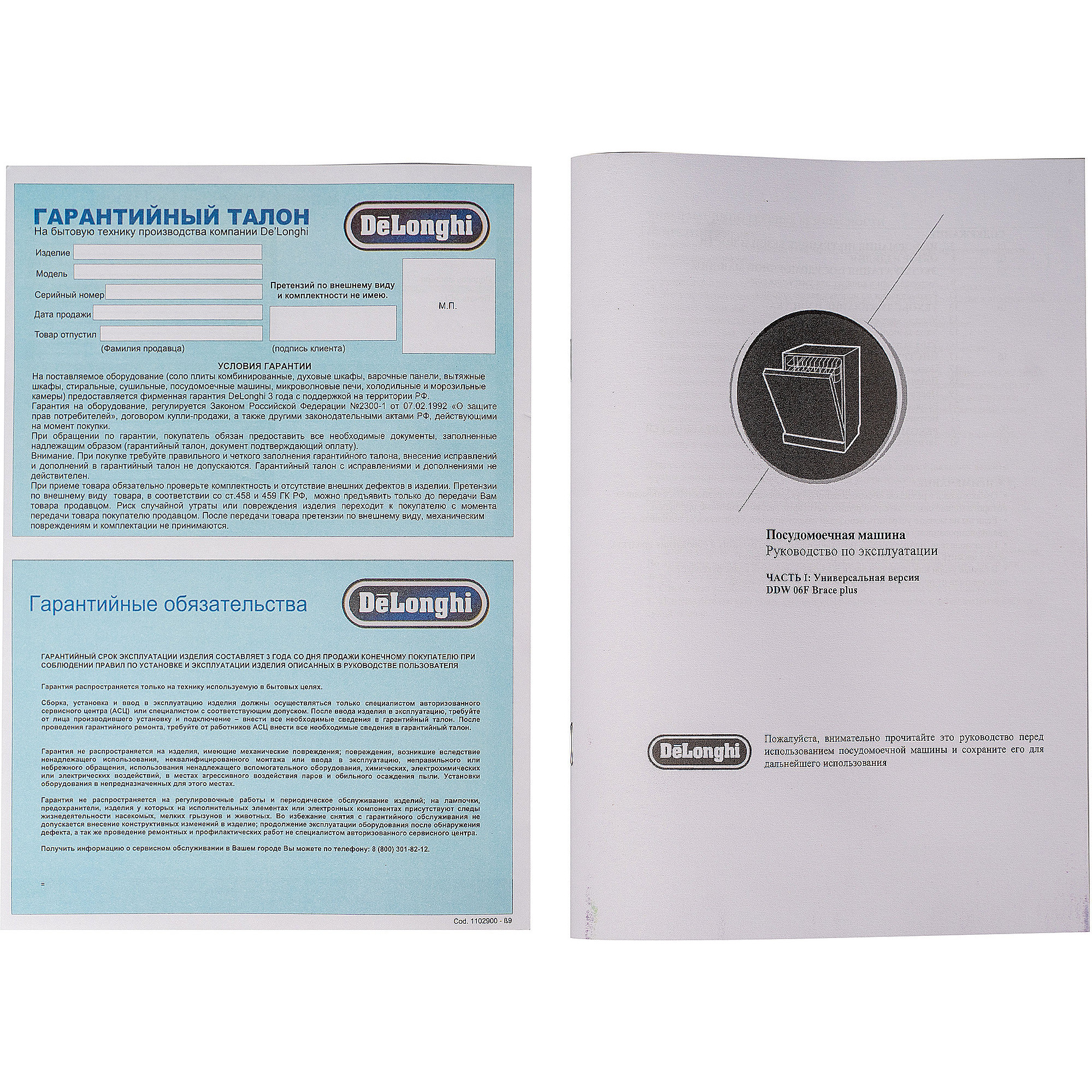 Delonghi DDW 06F Brace plus