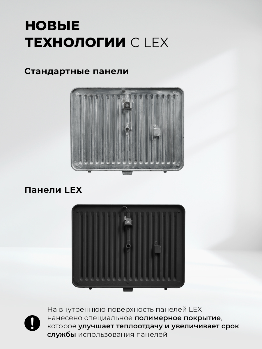 Lex LEX LXGR 5007