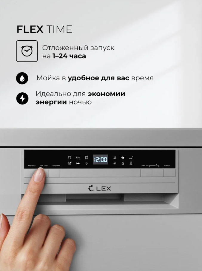 Lex LEX DW6062N SL