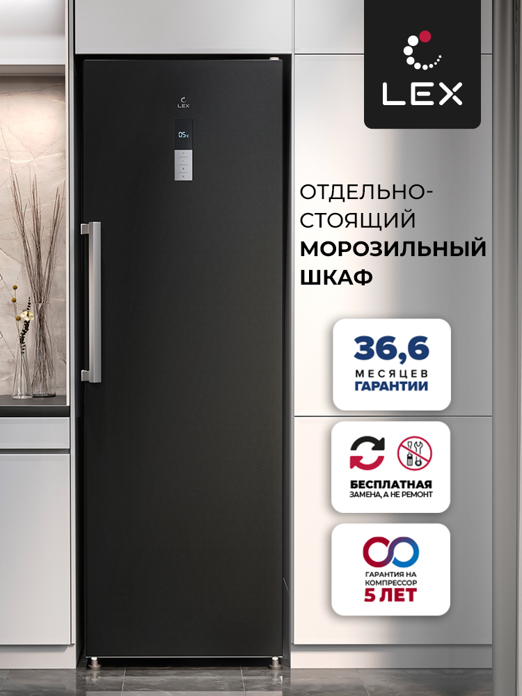 Lex LFR185.2BlD