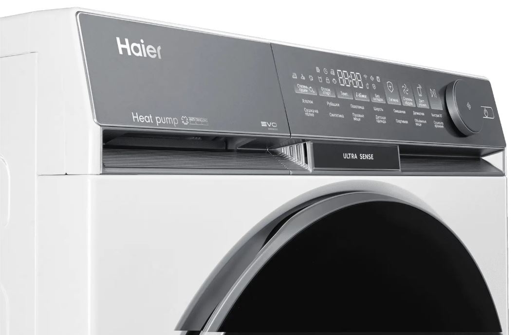 Haier X9 HD100-A2387U1