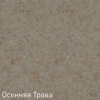 Zigmund & Shtain PLATZ 465 ОСЕН.ТРАВА