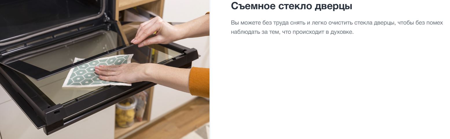 Gorenje BOS6737E06PWG