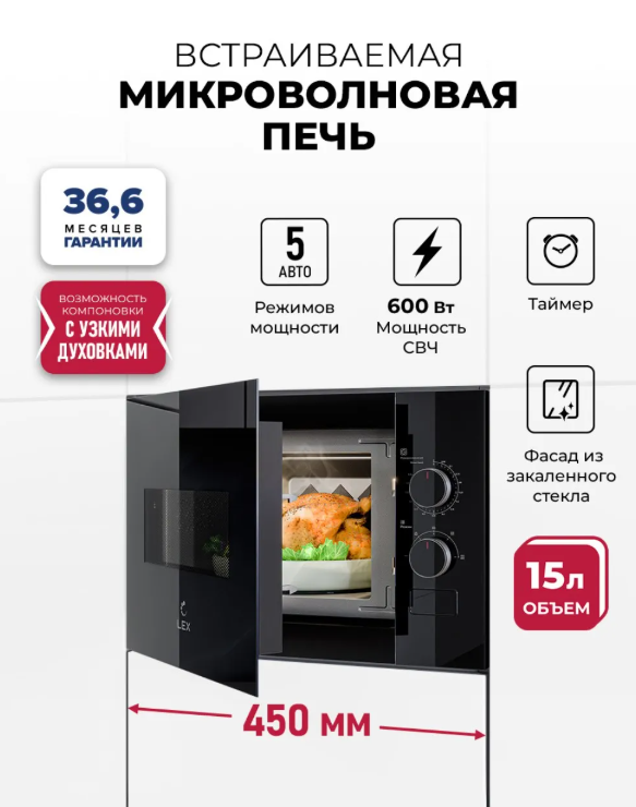 Lex LEX BIMO 15.01N BBL