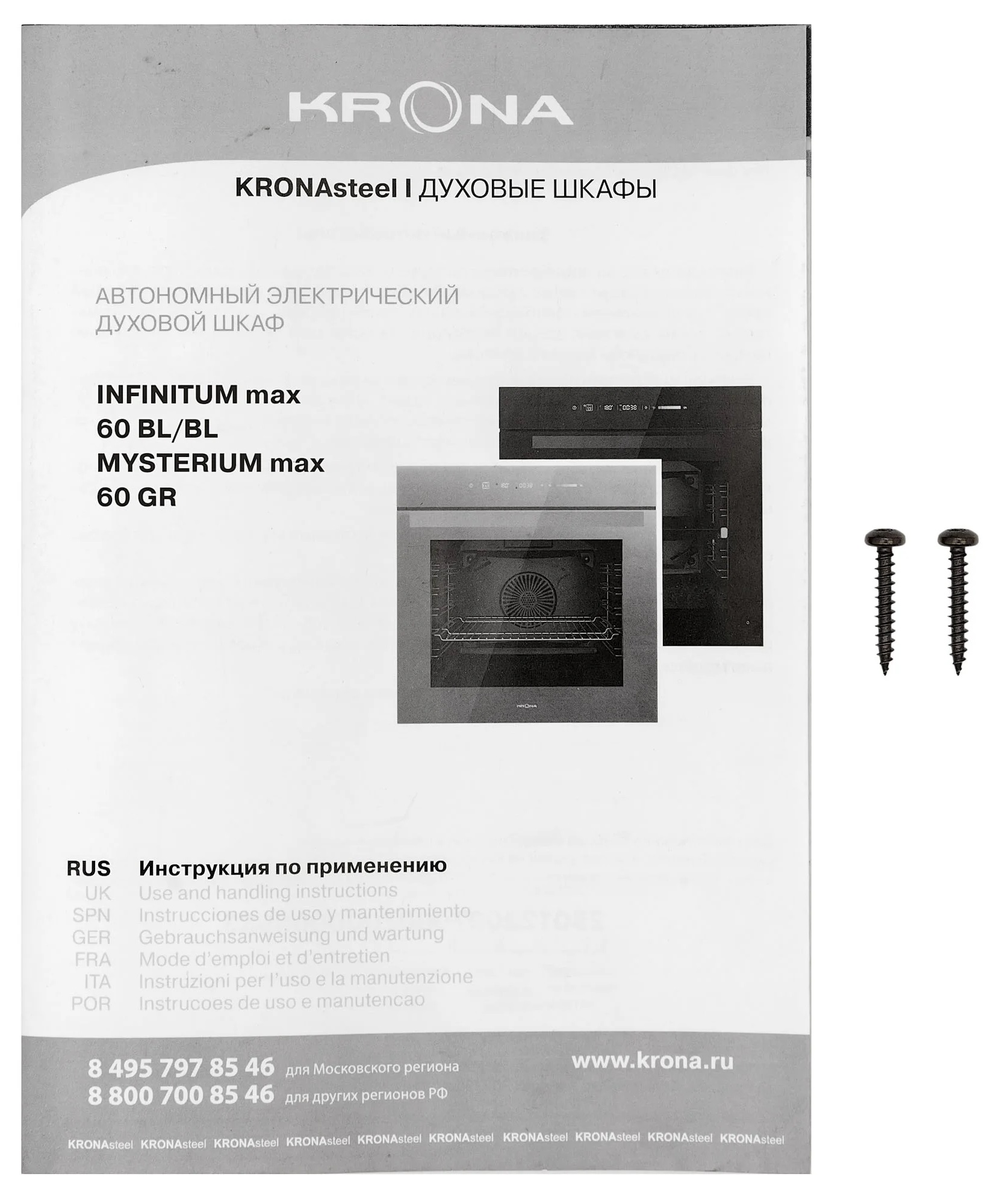 Krona INFINITUM max 60 BL/BL