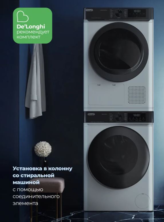 Delonghi DTD 8106 H EMILIA