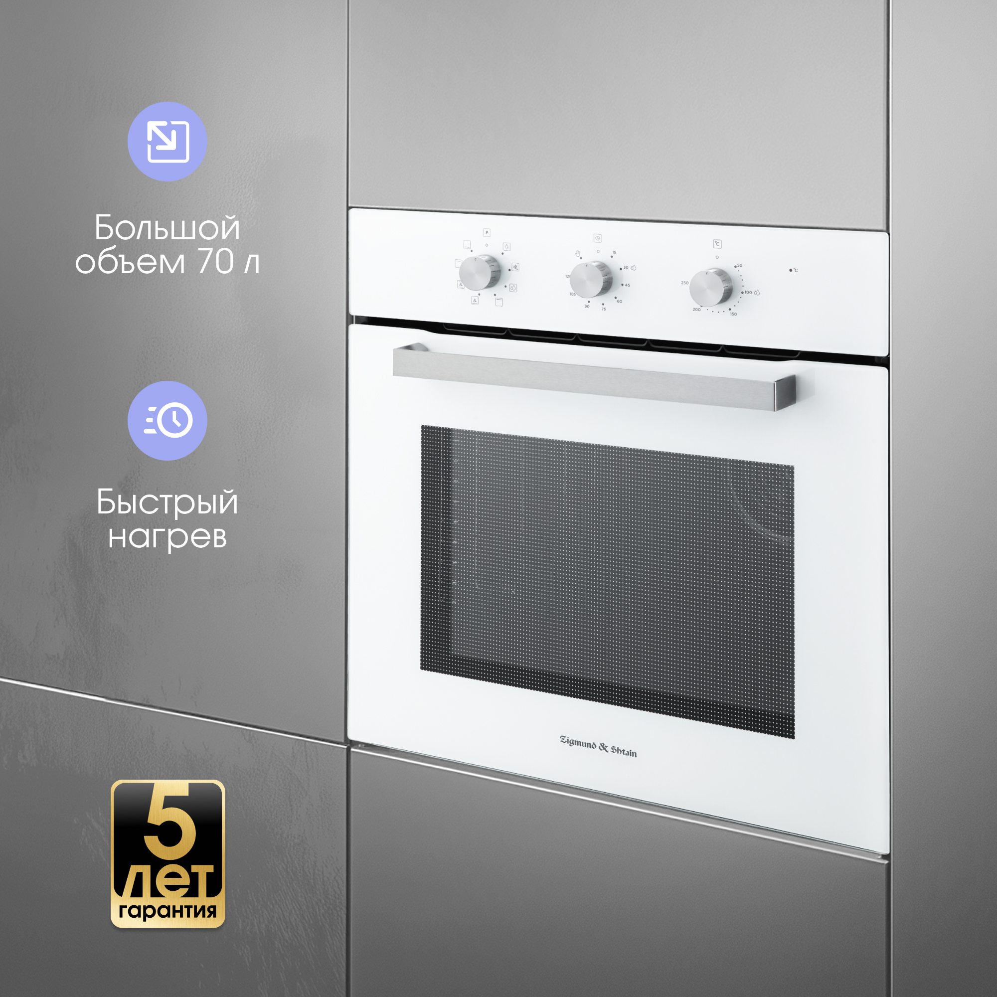 Zigmund & Shtain E 176 W