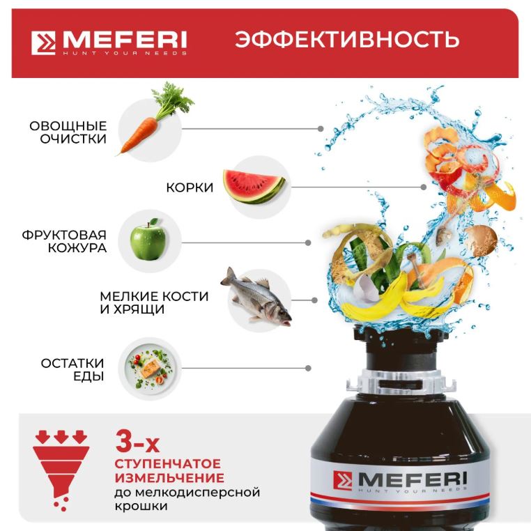 Meferi MFD380 LIGHT
