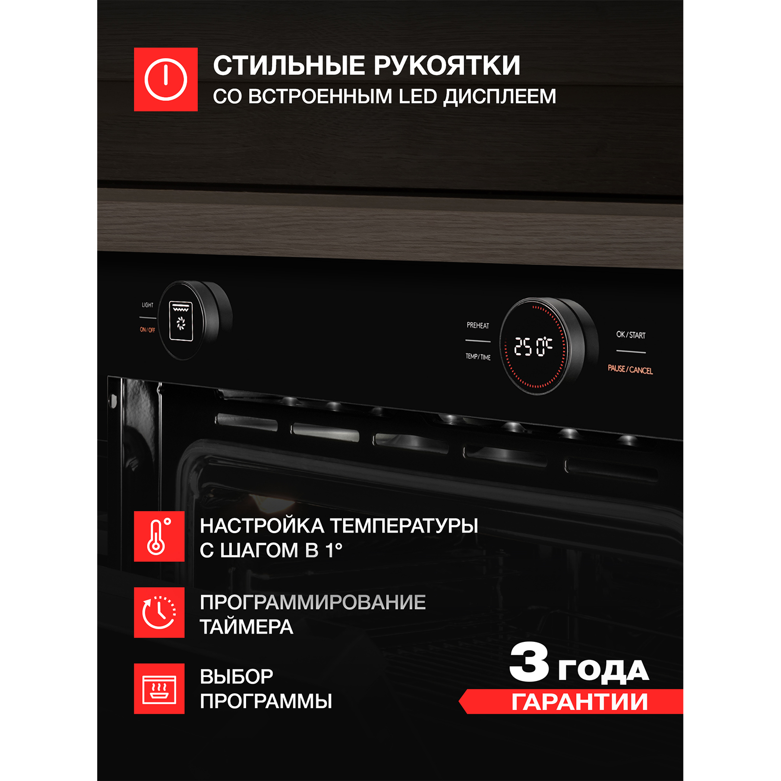 Kuppersberg HT 612 Black