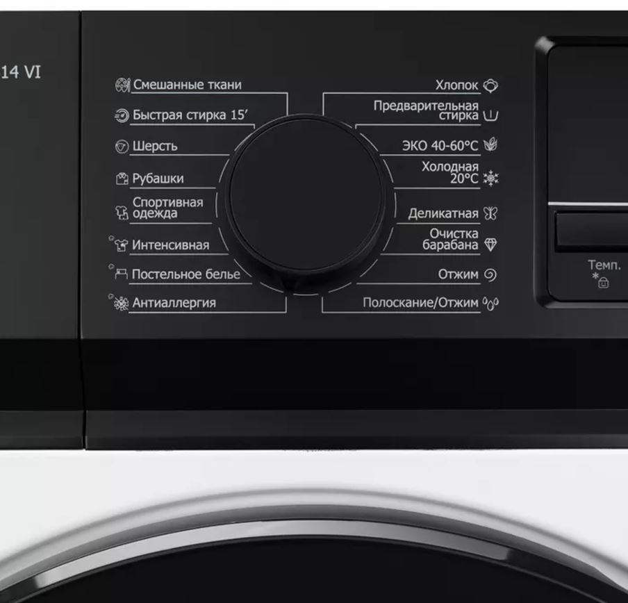 Delonghi CARMELLA L 614 VI