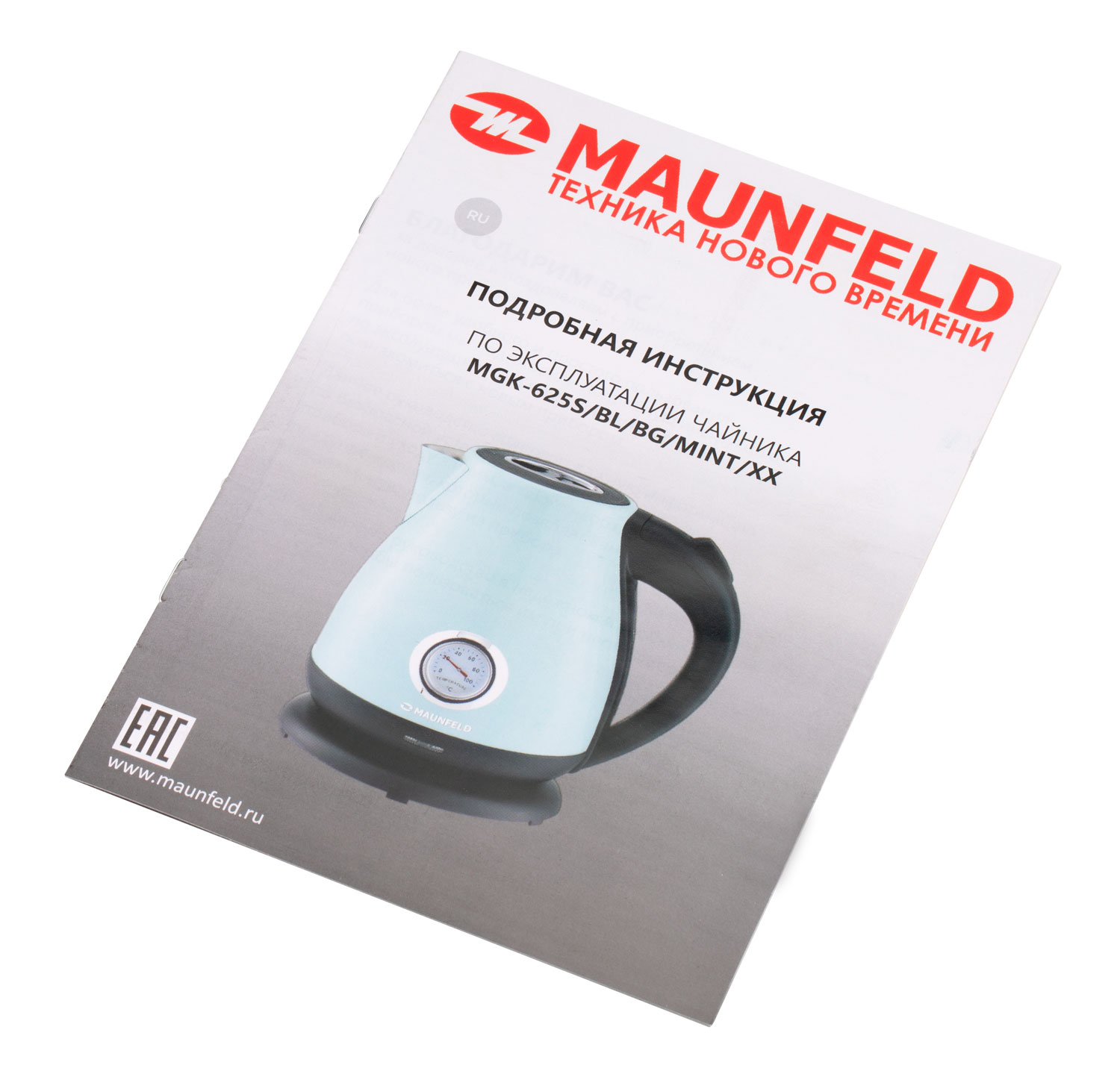 MAUNFELD MGK-625BG