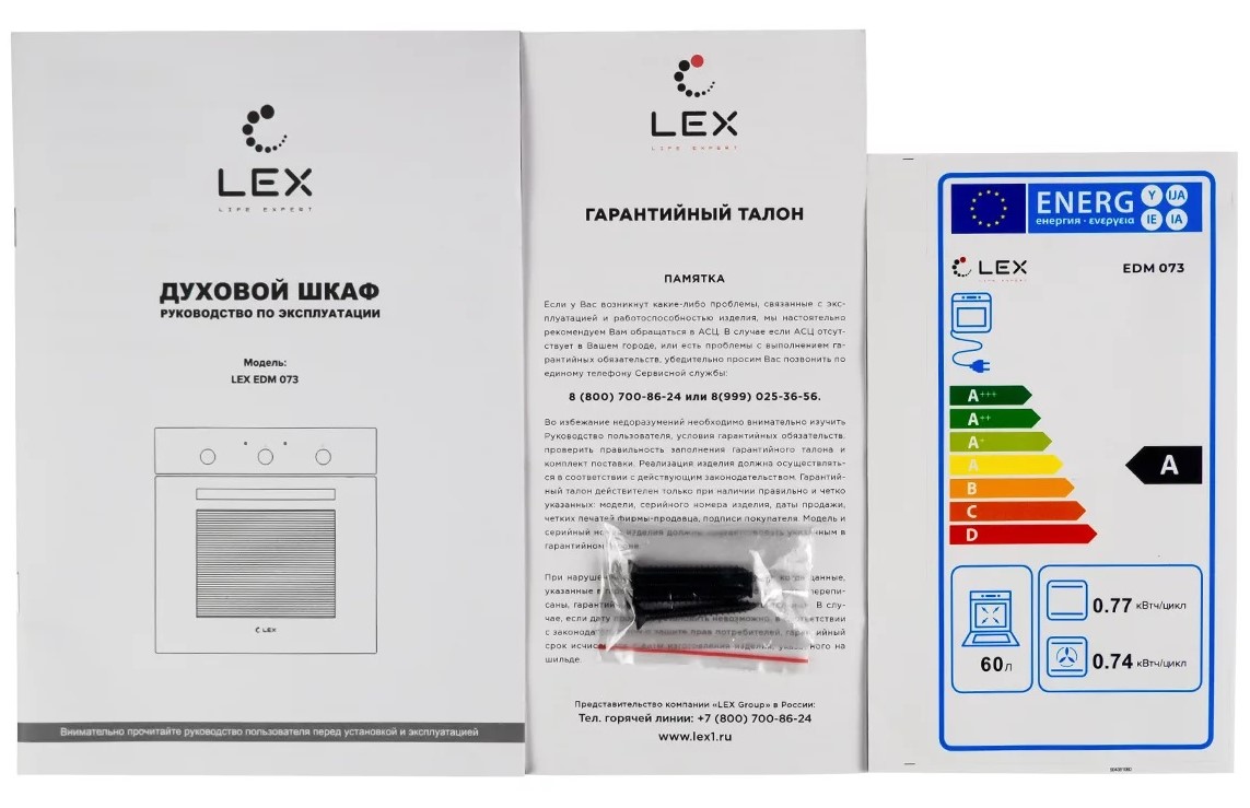 Lex EDM 073 WH