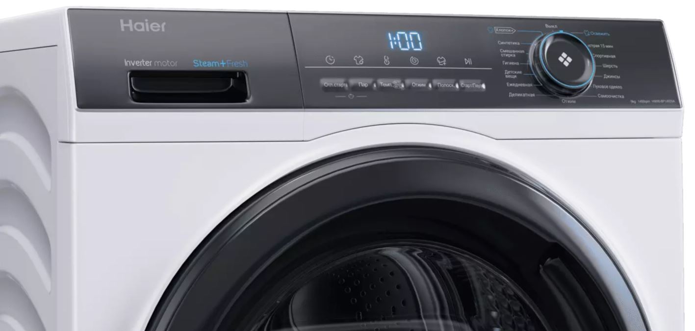 Haier HW90-BP14929A