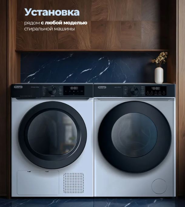 Delonghi DTD 1016 H EMILIA