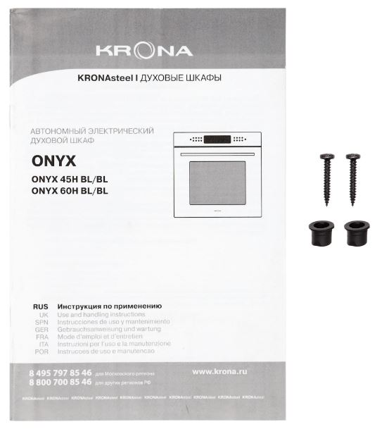 Krona ONYX 60H BL/BL