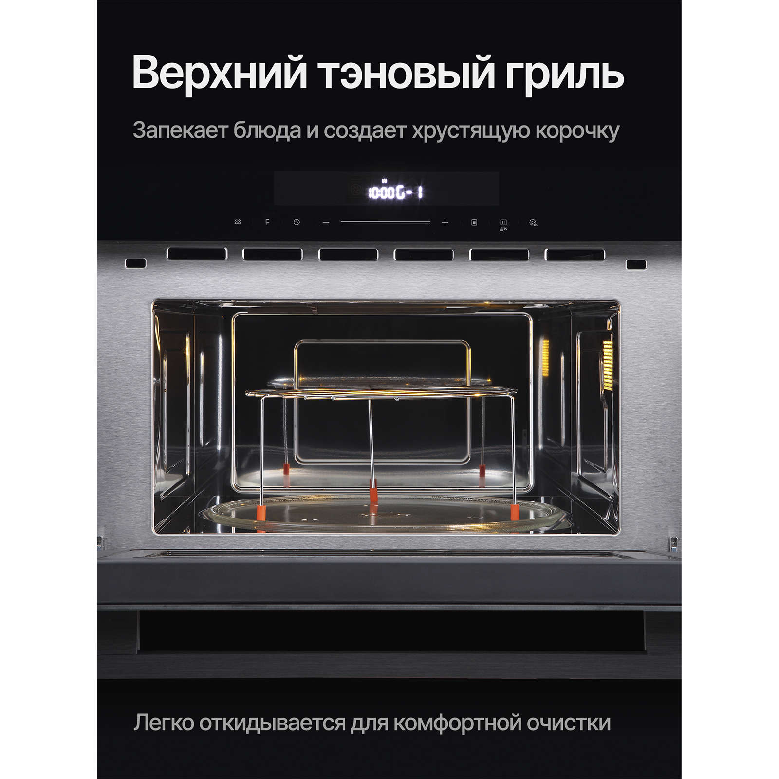 Kuppersberg HMW 634 B