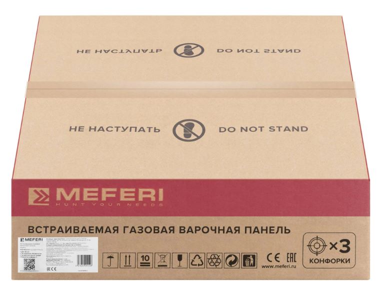 Meferi MGH453WH GLASS POWER