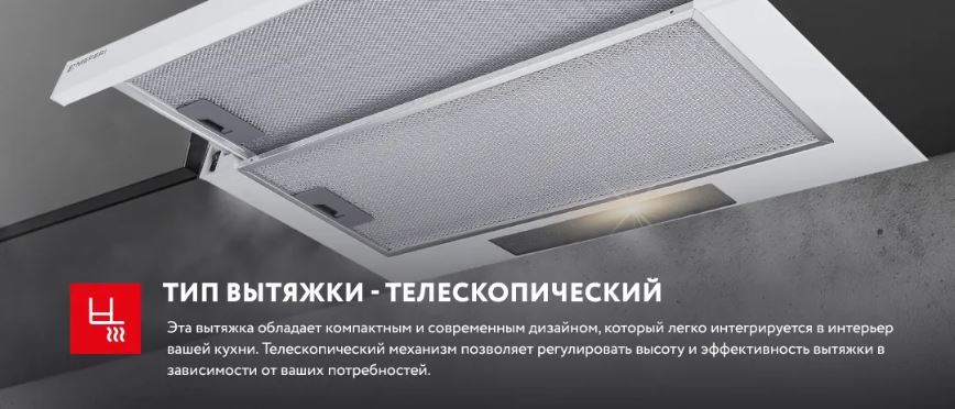 Meferi SLIDEBOX60WH POWER