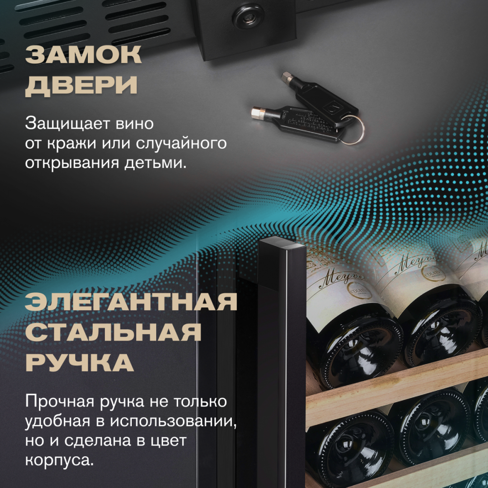 MEYVEL MV154PRO-KBT3