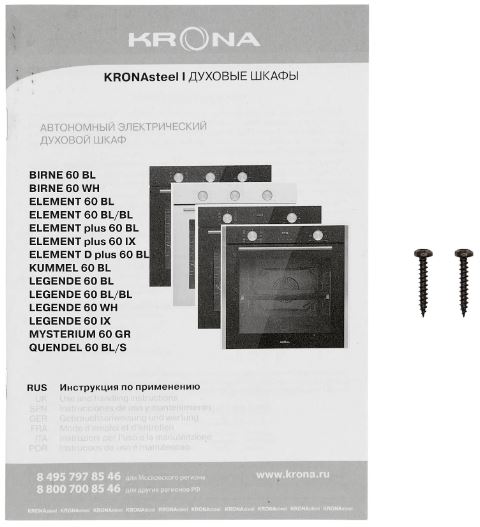 Krona ELEMENT plus 60 BL