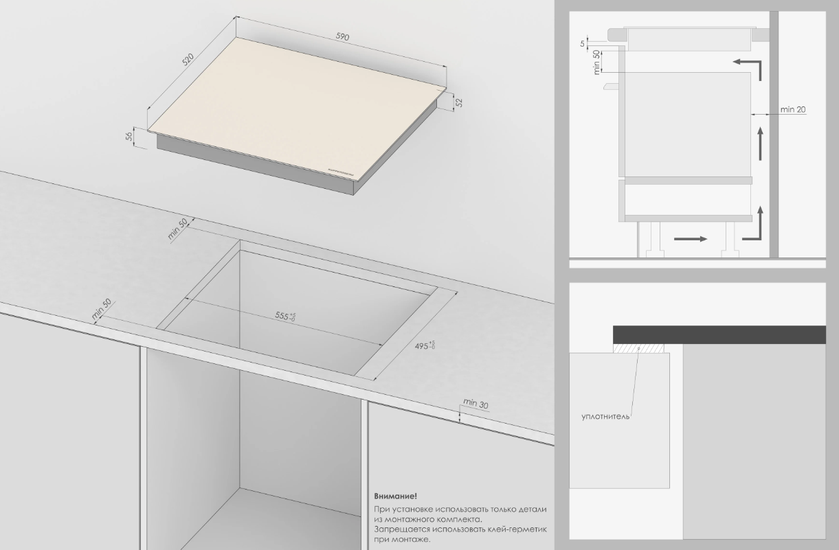 Kuppersberg ICI 606 BEG