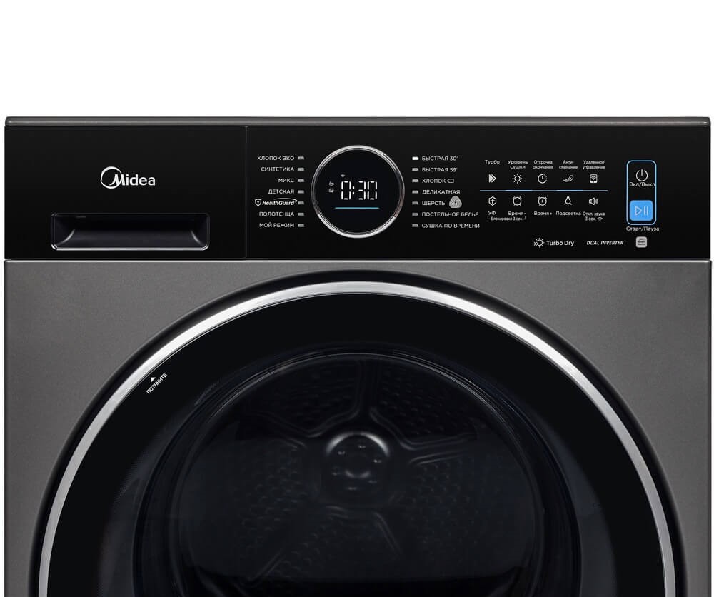 Midea MD210H100WDB/T