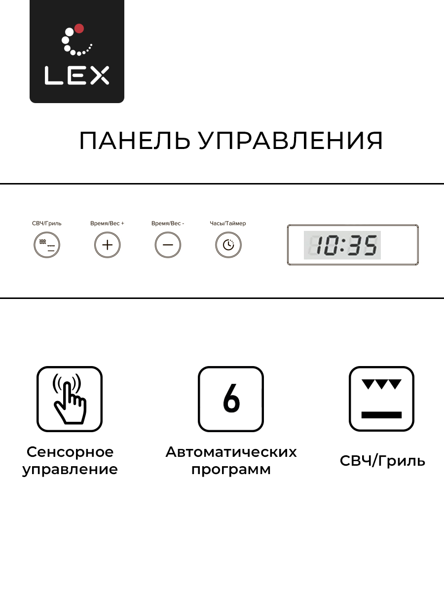Lex BIMO 20.07 WHITE