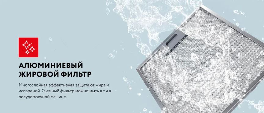 Meferi INBOX60WH POWER
