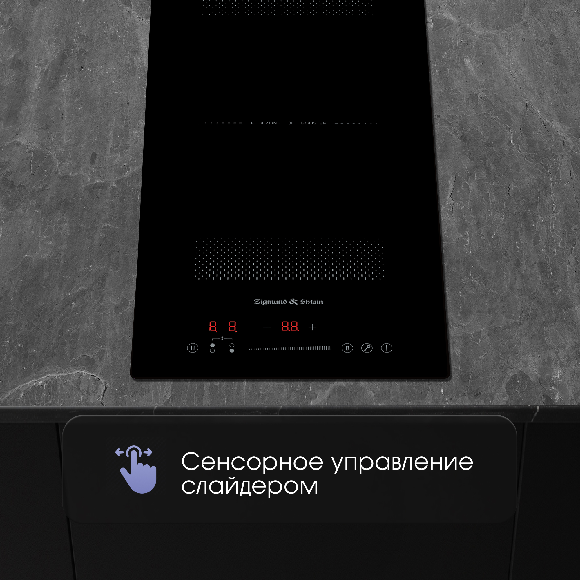 Zigmund & Shtain CI 61.3 B