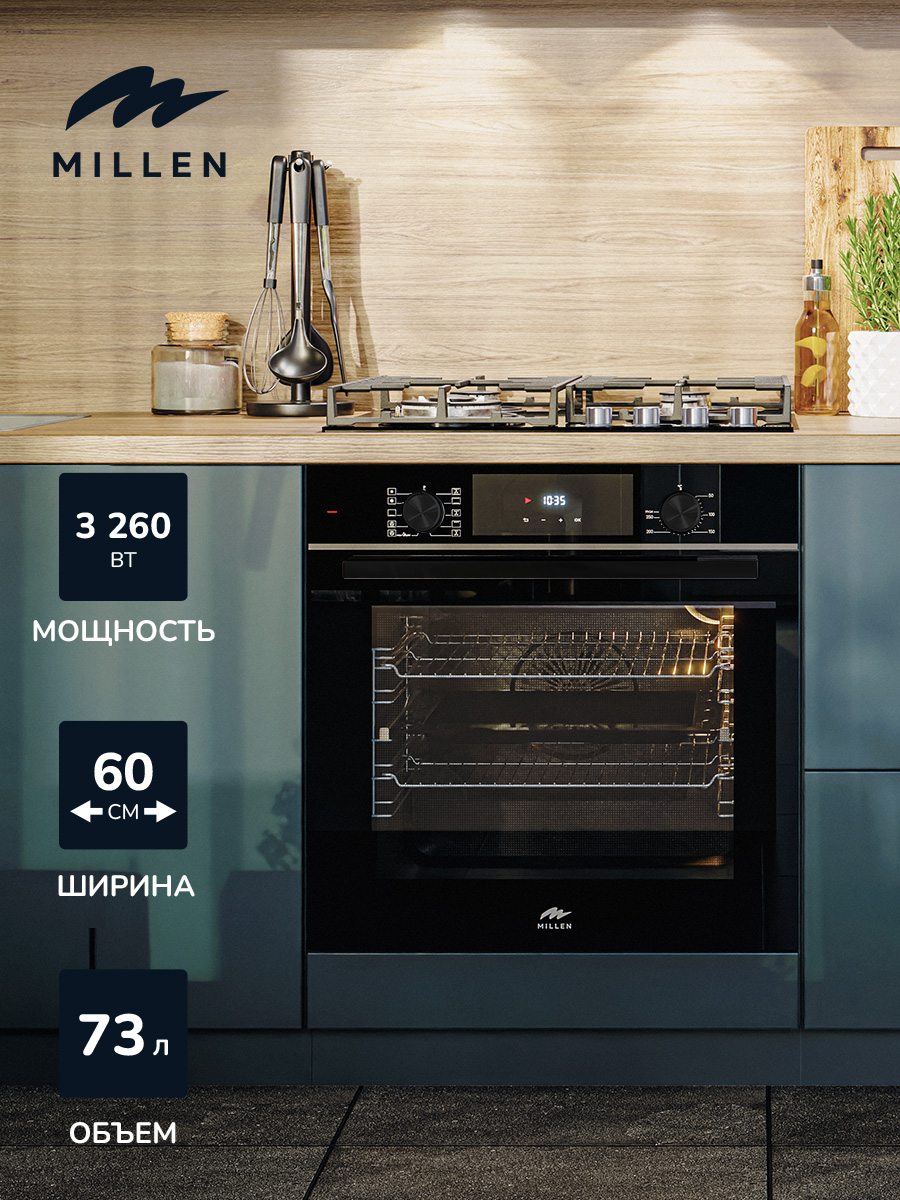 Millen MEO 6004 BB