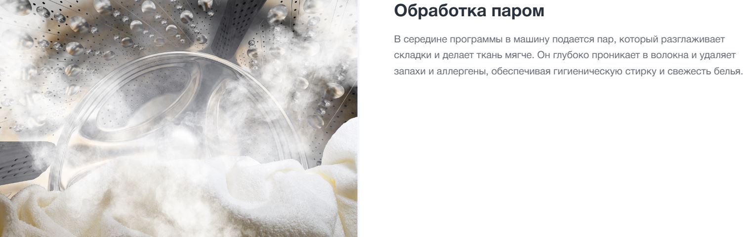 Gorenje WG2PS94A12/C