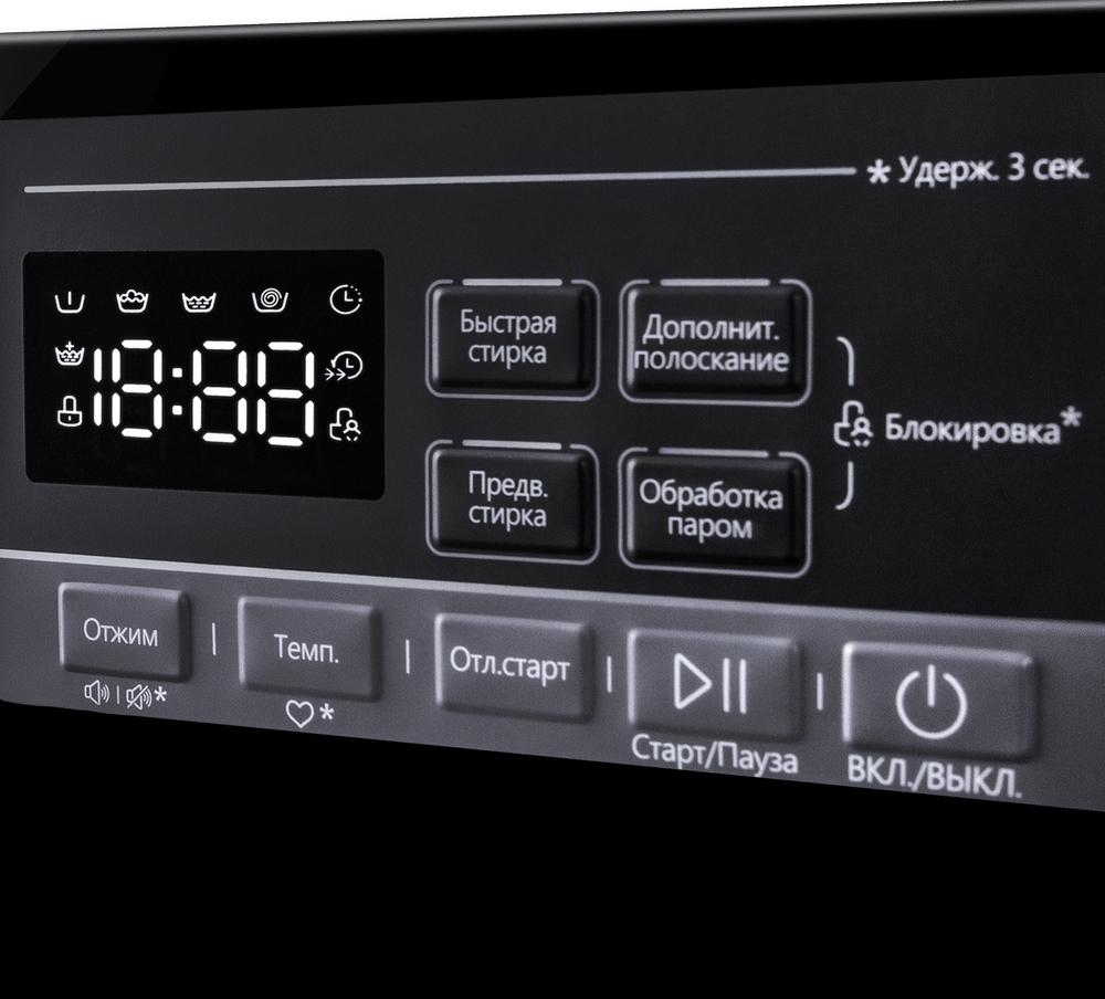 MAUNFELD MFWM1410STSL03